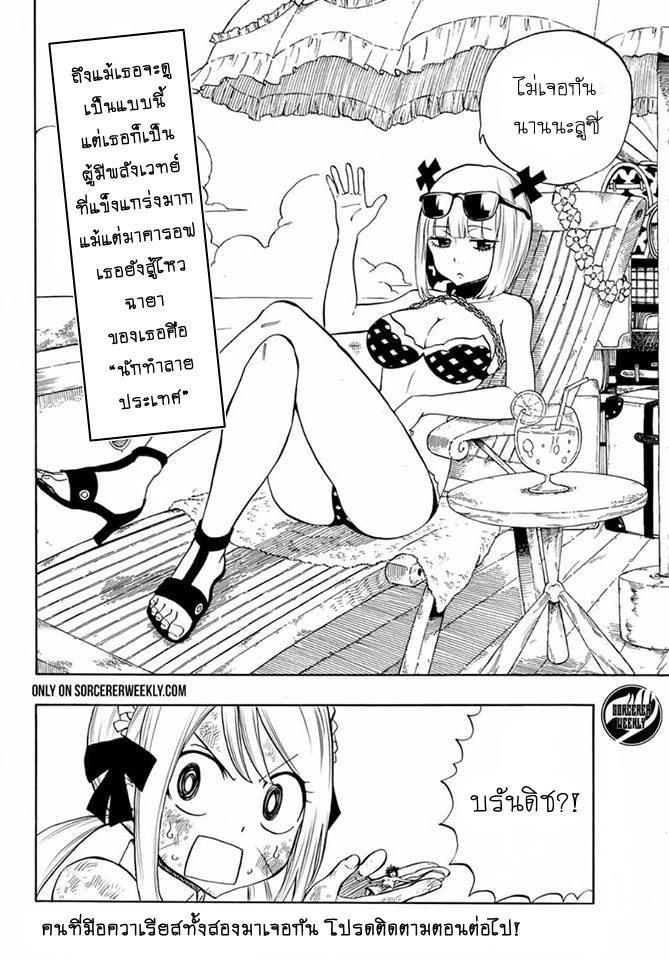 Manga-lc-com อ่านมังงะ อ่านการ์ตูน ออนไลน์ ฟรี Fairy Tail 100 Years Quest ตอนที่ 1 2 3 4 5 6 7 8 9 10 11 12 13 14 ฟรี ไม่มีโฆษณา Manga-lc - อ่าน มังงะ อ่าน การ์ตูน ออนไลน์ อ่านมังงะ ฟรี