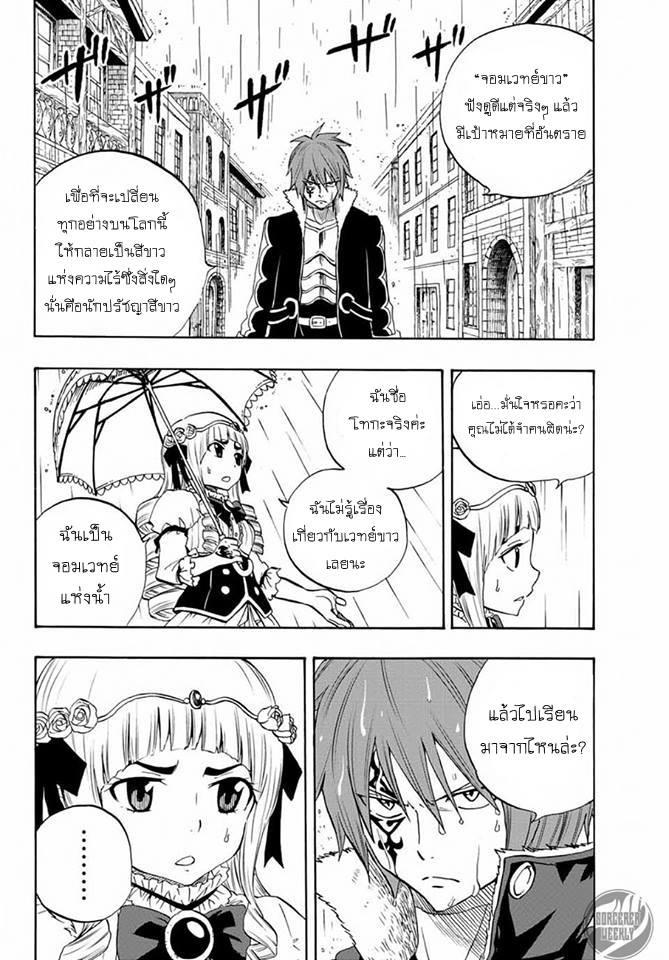 Manga-lc-com อ่านมังงะ อ่านการ์ตูน ออนไลน์ ฟรี Fairy Tail 100 Years Quest ตอนที่ 1 2 3 4 5 6 7 8 9 10 11 12 13 14 ฟรี ไม่มีโฆษณา Manga-lc - อ่าน มังงะ อ่าน การ์ตูน ออนไลน์ อ่านมังงะ ฟรี
