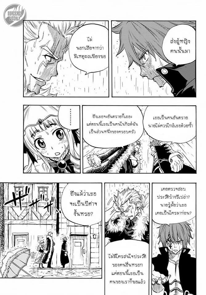 Manga-lc-com อ่านมังงะ อ่านการ์ตูน ออนไลน์ ฟรี Fairy Tail 100 Years Quest ตอนที่ 1 2 3 4 5 6 7 8 9 10 11 12 13 14 ฟรี ไม่มีโฆษณา Manga-lc - อ่าน มังงะ อ่าน การ์ตูน ออนไลน์ อ่านมังงะ ฟรี