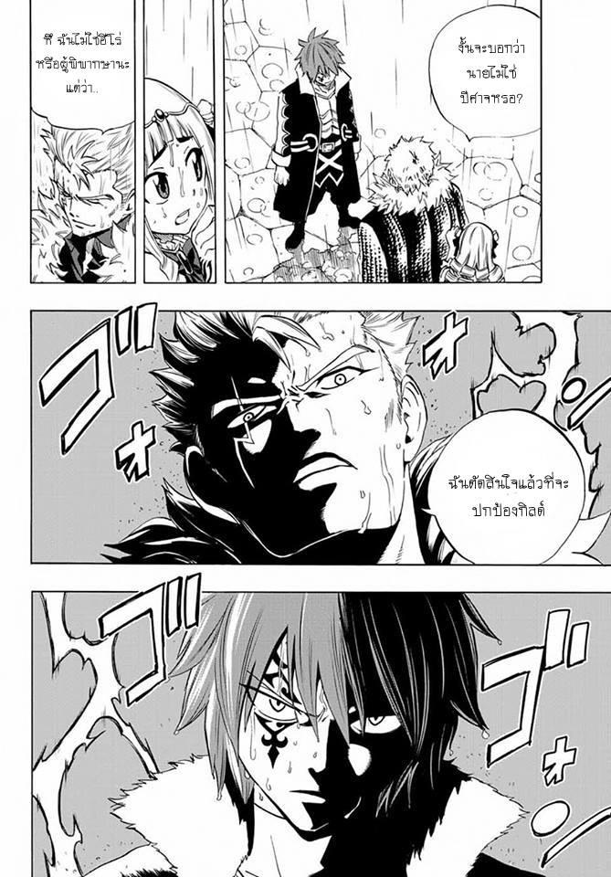 Manga-lc-com อ่านมังงะ อ่านการ์ตูน ออนไลน์ ฟรี Fairy Tail 100 Years Quest ตอนที่ 1 2 3 4 5 6 7 8 9 10 11 12 13 14 ฟรี ไม่มีโฆษณา Manga-lc - อ่าน มังงะ อ่าน การ์ตูน ออนไลน์ อ่านมังงะ ฟรี
