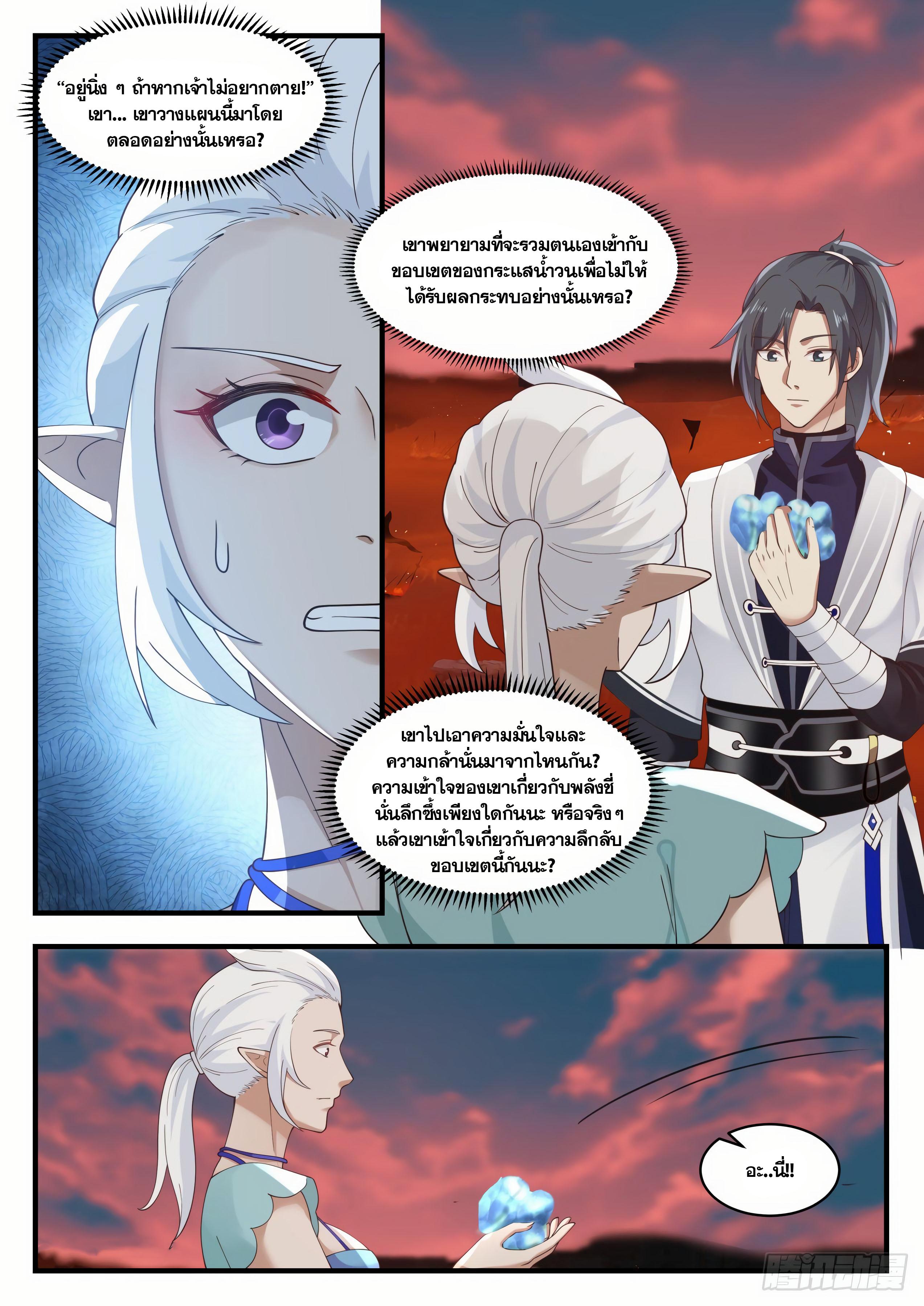 Manga-lc-com อ่านมังงะ อ่านการ์ตูน ออนไลน์ ฟรี Martial Peak ตอนที่ 1 2 3 4 5 6 7 8 9 10 11 12 13 14 ฟรี ไม่มีโฆษณา Manga-lc - อ่าน มังงะ อ่าน การ์ตูน ออนไลน์ อ่านมังงะ ฟรี