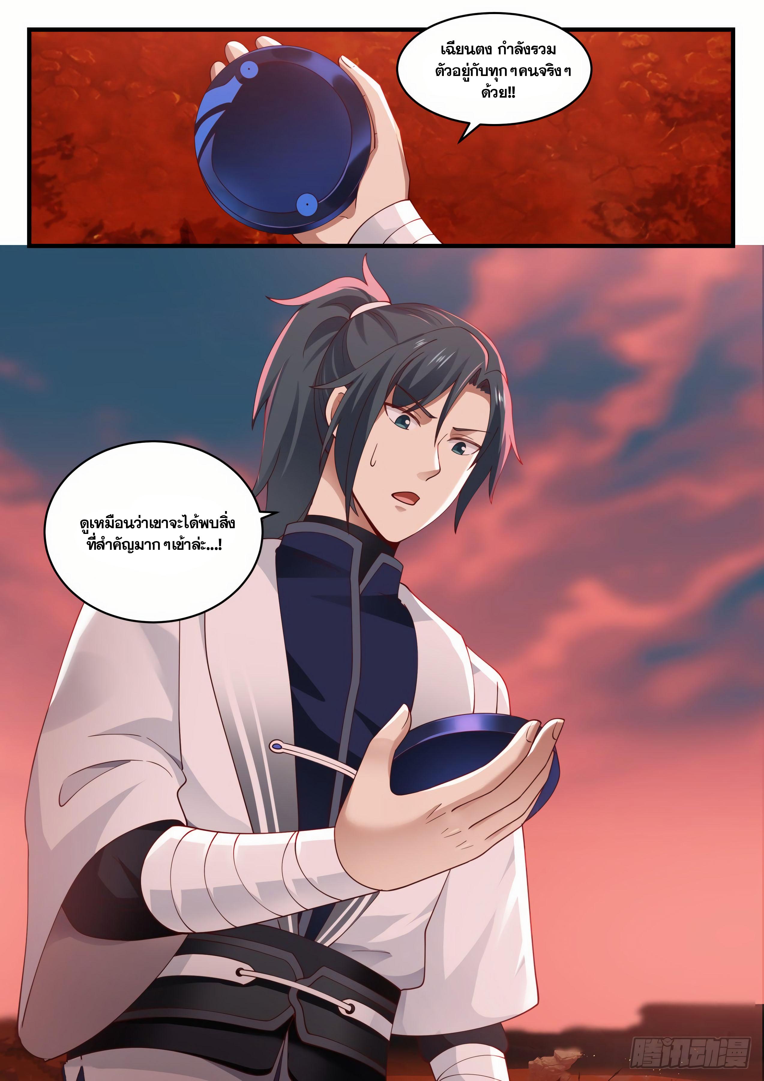 Manga-lc-com อ่านมังงะ อ่านการ์ตูน ออนไลน์ ฟรี Martial Peak ตอนที่ 1 2 3 4 5 6 7 8 9 10 11 12 13 14 ฟรี ไม่มีโฆษณา Manga-lc - อ่าน มังงะ อ่าน การ์ตูน ออนไลน์ อ่านมังงะ ฟรี