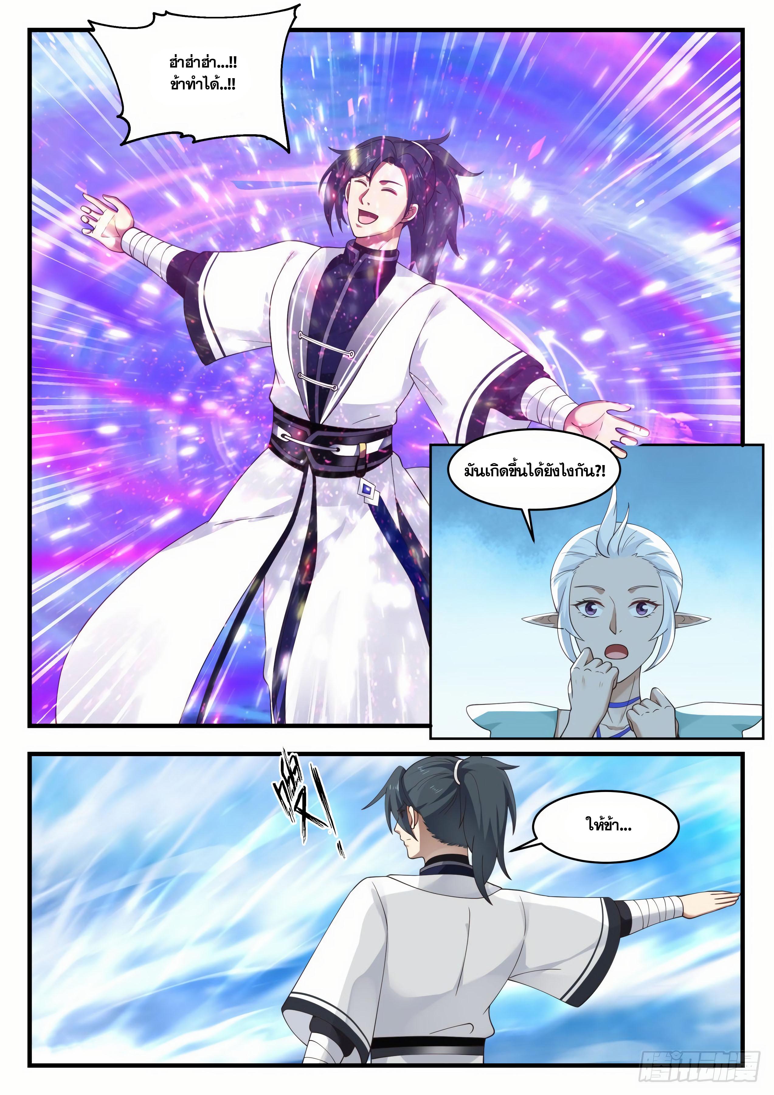 Manga-lc-com อ่านมังงะ อ่านการ์ตูน ออนไลน์ ฟรี Martial Peak ตอนที่ 1 2 3 4 5 6 7 8 9 10 11 12 13 14 ฟรี ไม่มีโฆษณา Manga-lc - อ่าน มังงะ อ่าน การ์ตูน ออนไลน์ อ่านมังงะ ฟรี