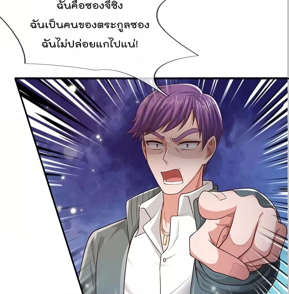 Manga-lc-com อ่านมังงะ อ่านการ์ตูน ออนไลน์ ฟรี I’mTheGreatI ตอนที่ 1 2 3 4 5 6 7 8 9 10 11 12 13 14 ฟรี ไม่มีโฆษณา Manga-lc - อ่าน มังงะ อ่าน การ์ตูน ออนไลน์ อ่านมังงะ ฟรี