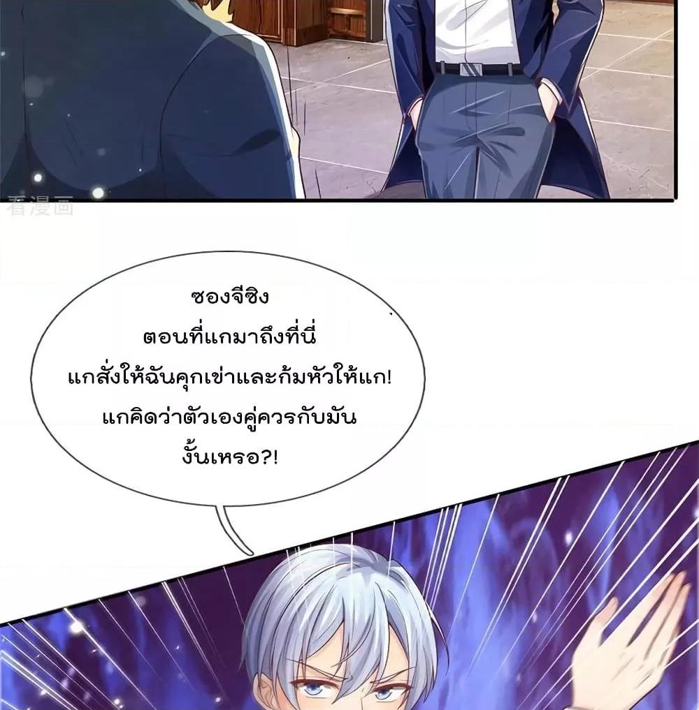 Manga-lc-com อ่านมังงะ อ่านการ์ตูน ออนไลน์ ฟรี I’mTheGreatI ตอนที่ 1 2 3 4 5 6 7 8 9 10 11 12 13 14 ฟรี ไม่มีโฆษณา Manga-lc - อ่าน มังงะ อ่าน การ์ตูน ออนไลน์ อ่านมังงะ ฟรี
