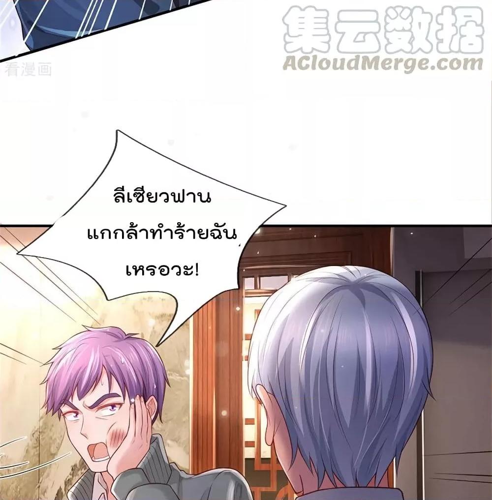 Manga-lc-com อ่านมังงะ อ่านการ์ตูน ออนไลน์ ฟรี I’mTheGreatI ตอนที่ 1 2 3 4 5 6 7 8 9 10 11 12 13 14 ฟรี ไม่มีโฆษณา Manga-lc - อ่าน มังงะ อ่าน การ์ตูน ออนไลน์ อ่านมังงะ ฟรี