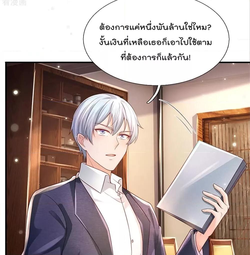 Manga-lc-com อ่านมังงะ อ่านการ์ตูน ออนไลน์ ฟรี I’mTheGreatI ตอนที่ 1 2 3 4 5 6 7 8 9 10 11 12 13 14 ฟรี ไม่มีโฆษณา Manga-lc - อ่าน มังงะ อ่าน การ์ตูน ออนไลน์ อ่านมังงะ ฟรี