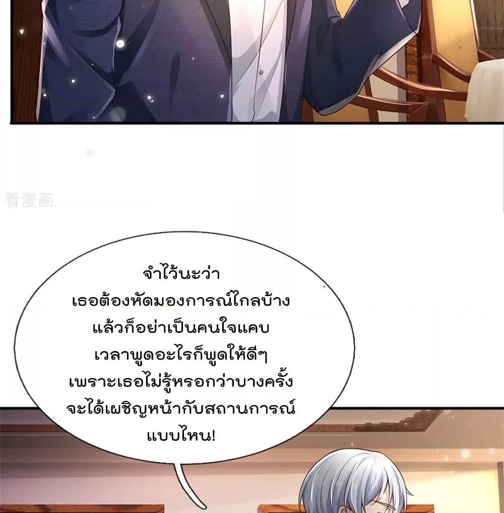 Manga-lc-com อ่านมังงะ อ่านการ์ตูน ออนไลน์ ฟรี I’mTheGreatI ตอนที่ 1 2 3 4 5 6 7 8 9 10 11 12 13 14 ฟรี ไม่มีโฆษณา Manga-lc - อ่าน มังงะ อ่าน การ์ตูน ออนไลน์ อ่านมังงะ ฟรี
