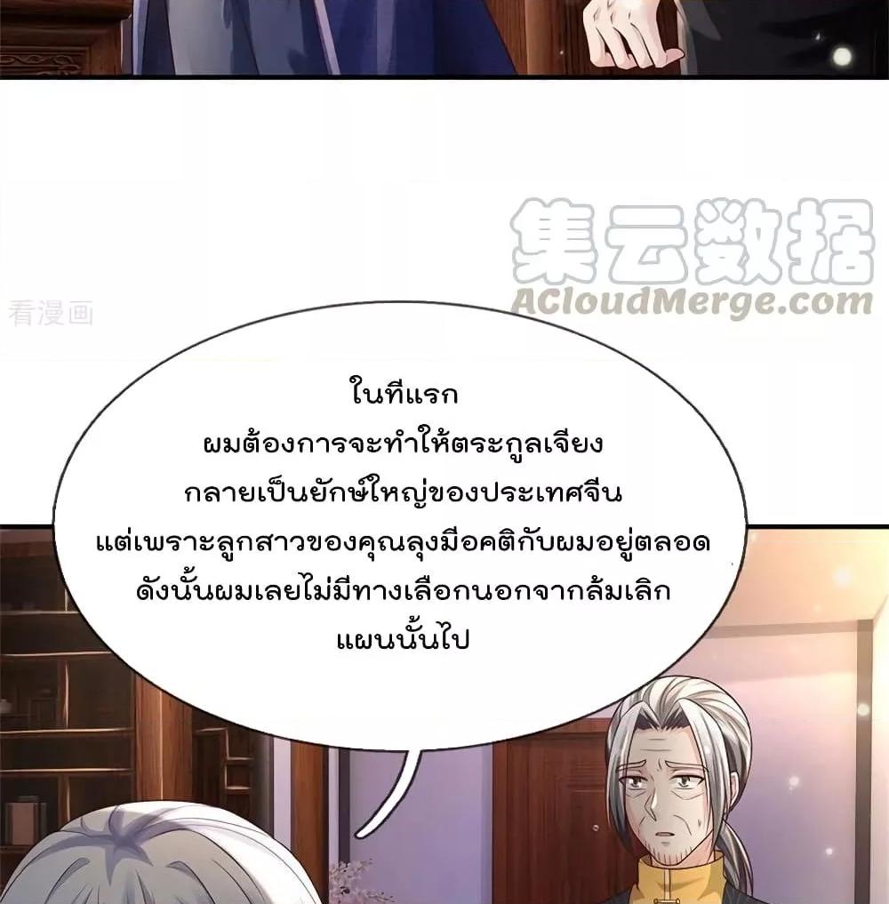 Manga-lc-com อ่านมังงะ อ่านการ์ตูน ออนไลน์ ฟรี I’mTheGreatI ตอนที่ 1 2 3 4 5 6 7 8 9 10 11 12 13 14 ฟรี ไม่มีโฆษณา Manga-lc - อ่าน มังงะ อ่าน การ์ตูน ออนไลน์ อ่านมังงะ ฟรี