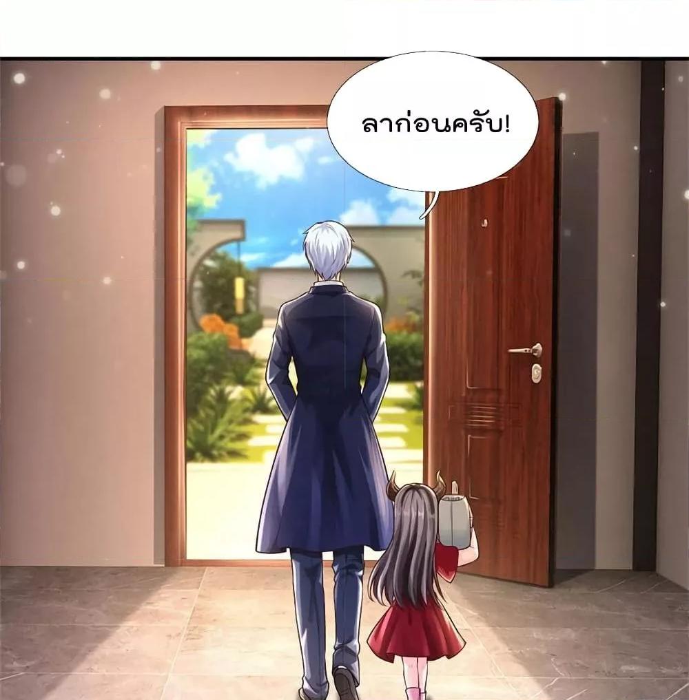 Manga-lc-com อ่านมังงะ อ่านการ์ตูน ออนไลน์ ฟรี I’mTheGreatI ตอนที่ 1 2 3 4 5 6 7 8 9 10 11 12 13 14 ฟรี ไม่มีโฆษณา Manga-lc - อ่าน มังงะ อ่าน การ์ตูน ออนไลน์ อ่านมังงะ ฟรี