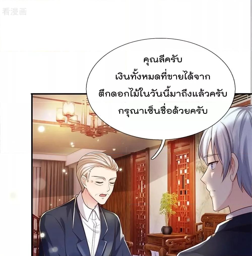 Manga-lc-com อ่านมังงะ อ่านการ์ตูน ออนไลน์ ฟรี I’mTheGreatI ตอนที่ 1 2 3 4 5 6 7 8 9 10 11 12 13 14 ฟรี ไม่มีโฆษณา Manga-lc - อ่าน มังงะ อ่าน การ์ตูน ออนไลน์ อ่านมังงะ ฟรี