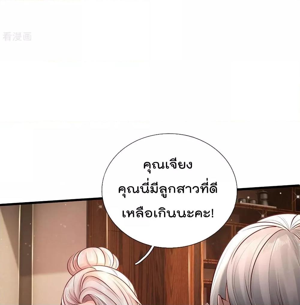 Manga-lc-com อ่านมังงะ อ่านการ์ตูน ออนไลน์ ฟรี I’mTheGreatI ตอนที่ 1 2 3 4 5 6 7 8 9 10 11 12 13 14 ฟรี ไม่มีโฆษณา Manga-lc - อ่าน มังงะ อ่าน การ์ตูน ออนไลน์ อ่านมังงะ ฟรี