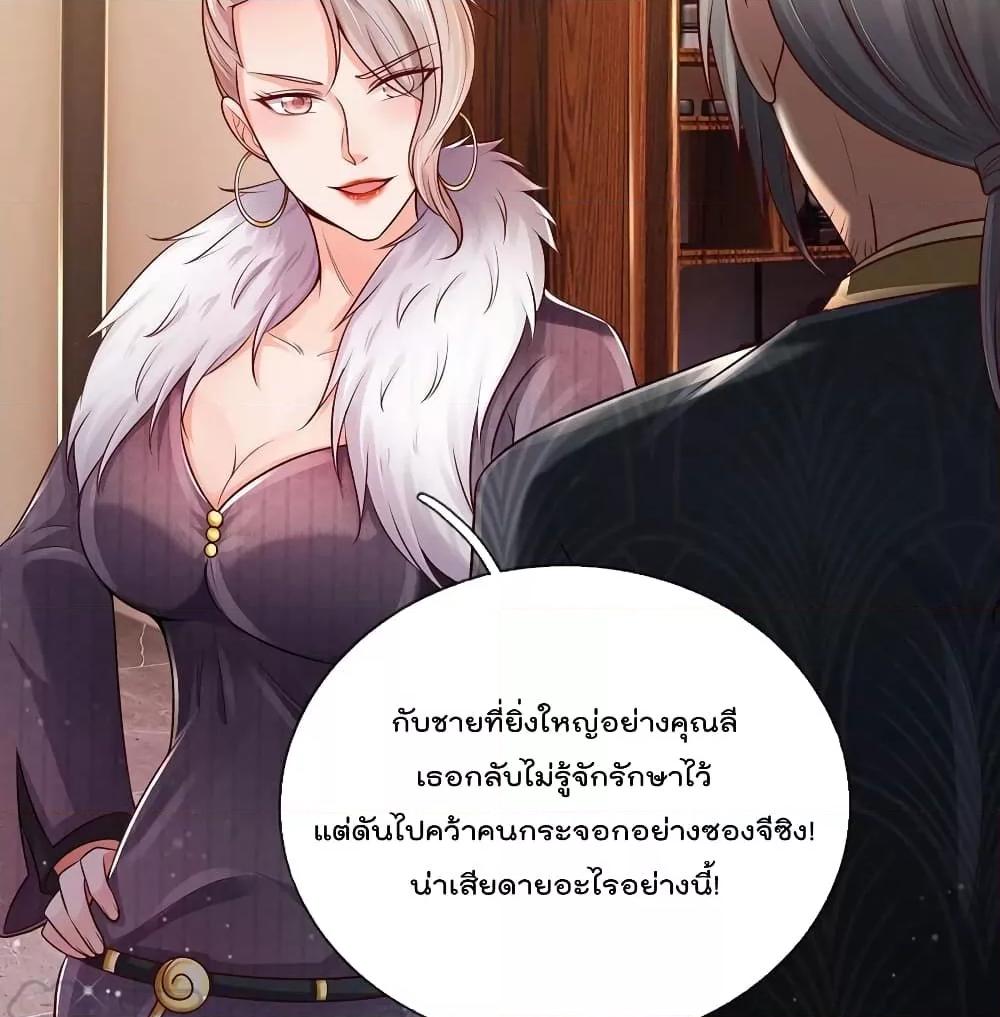 Manga-lc-com อ่านมังงะ อ่านการ์ตูน ออนไลน์ ฟรี I’mTheGreatI ตอนที่ 1 2 3 4 5 6 7 8 9 10 11 12 13 14 ฟรี ไม่มีโฆษณา Manga-lc - อ่าน มังงะ อ่าน การ์ตูน ออนไลน์ อ่านมังงะ ฟรี
