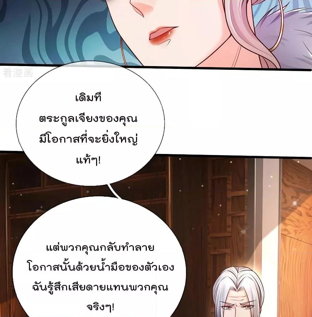 Manga-lc-com อ่านมังงะ อ่านการ์ตูน ออนไลน์ ฟรี I’mTheGreatI ตอนที่ 1 2 3 4 5 6 7 8 9 10 11 12 13 14 ฟรี ไม่มีโฆษณา Manga-lc - อ่าน มังงะ อ่าน การ์ตูน ออนไลน์ อ่านมังงะ ฟรี
