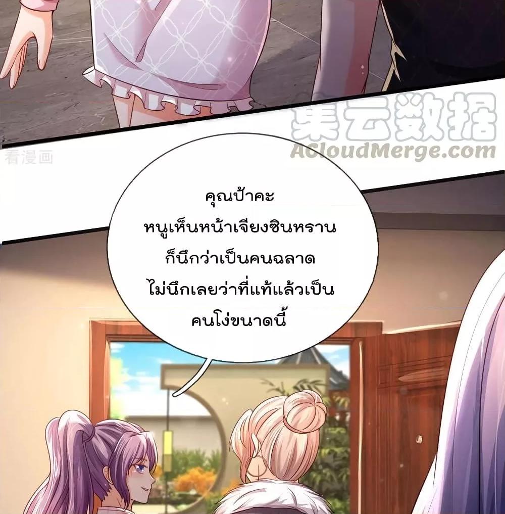 Manga-lc-com อ่านมังงะ อ่านการ์ตูน ออนไลน์ ฟรี I’mTheGreatI ตอนที่ 1 2 3 4 5 6 7 8 9 10 11 12 13 14 ฟรี ไม่มีโฆษณา Manga-lc - อ่าน มังงะ อ่าน การ์ตูน ออนไลน์ อ่านมังงะ ฟรี