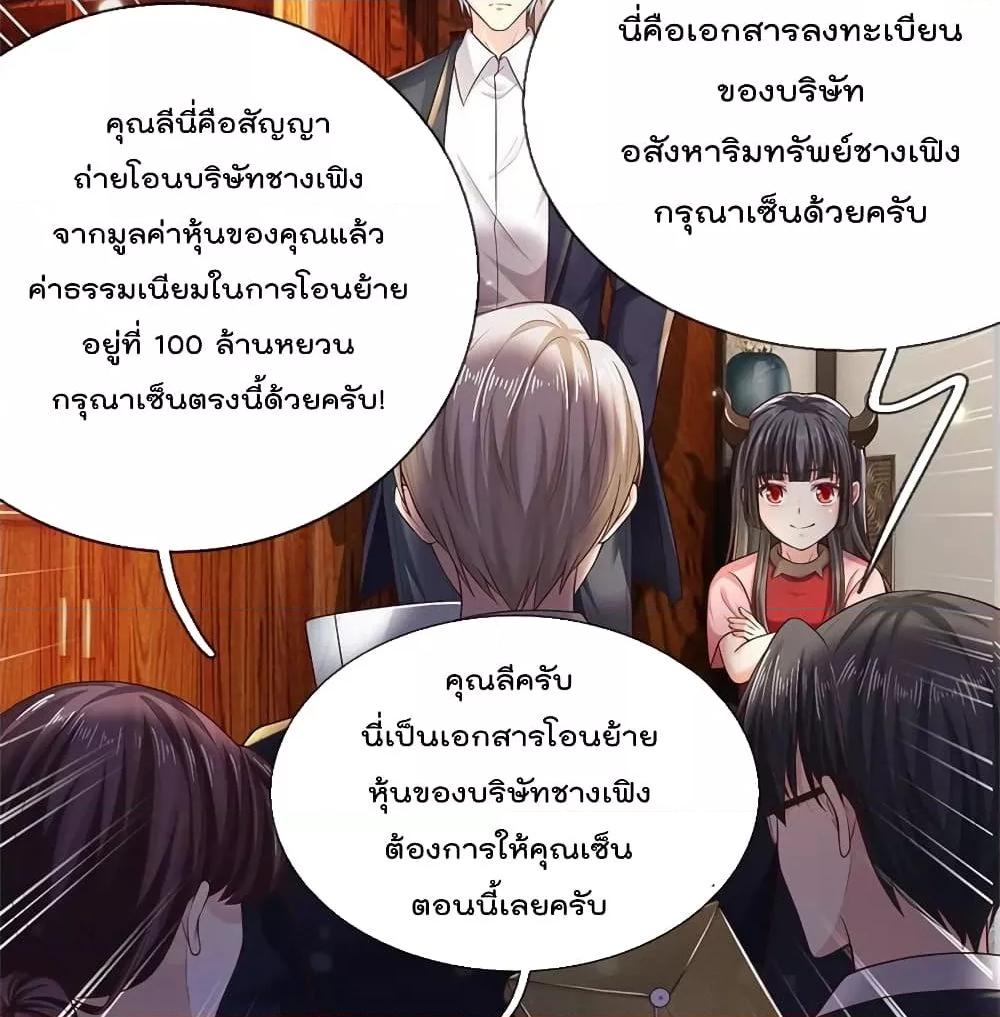 Manga-lc-com อ่านมังงะ อ่านการ์ตูน ออนไลน์ ฟรี I’mTheGreatI ตอนที่ 1 2 3 4 5 6 7 8 9 10 11 12 13 14 ฟรี ไม่มีโฆษณา Manga-lc - อ่าน มังงะ อ่าน การ์ตูน ออนไลน์ อ่านมังงะ ฟรี