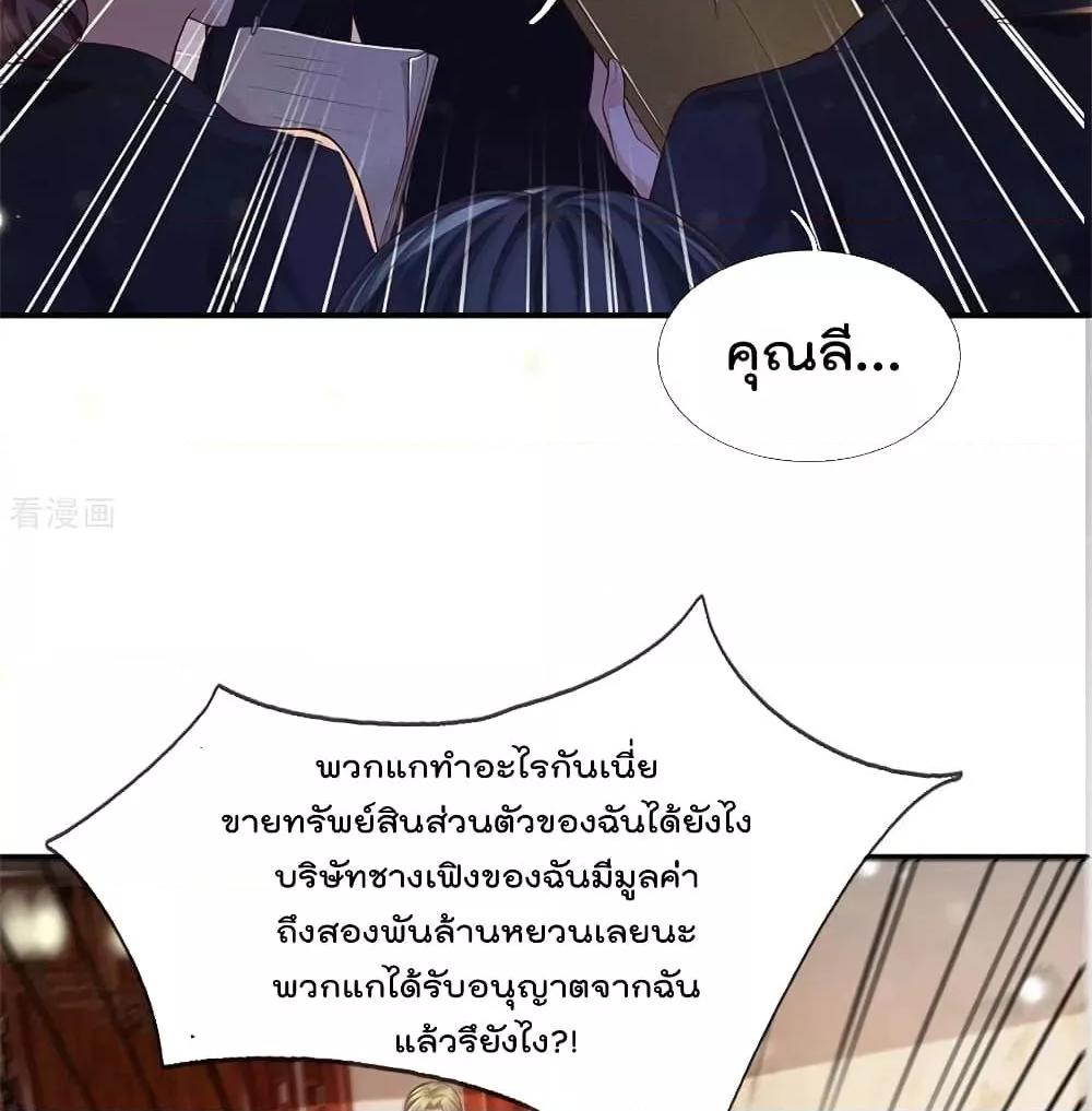 Manga-lc-com อ่านมังงะ อ่านการ์ตูน ออนไลน์ ฟรี I’mTheGreatI ตอนที่ 1 2 3 4 5 6 7 8 9 10 11 12 13 14 ฟรี ไม่มีโฆษณา Manga-lc - อ่าน มังงะ อ่าน การ์ตูน ออนไลน์ อ่านมังงะ ฟรี