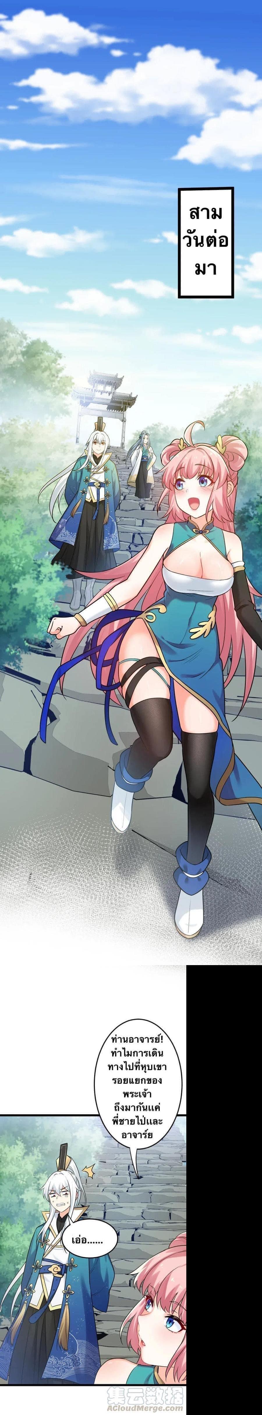 Manga-lc-com อ่านมังงะ อ่านการ์ตูน ออนไลน์ ฟรี Godsian Masian from another world ตอนที่ 1 2 3 4 5 6 7 8 9 10 11 12 13 14 ฟรี ไม่มีโฆษณา Manga-lc - อ่าน มังงะ อ่าน การ์ตูน ออนไลน์ อ่านมังงะ ฟรี