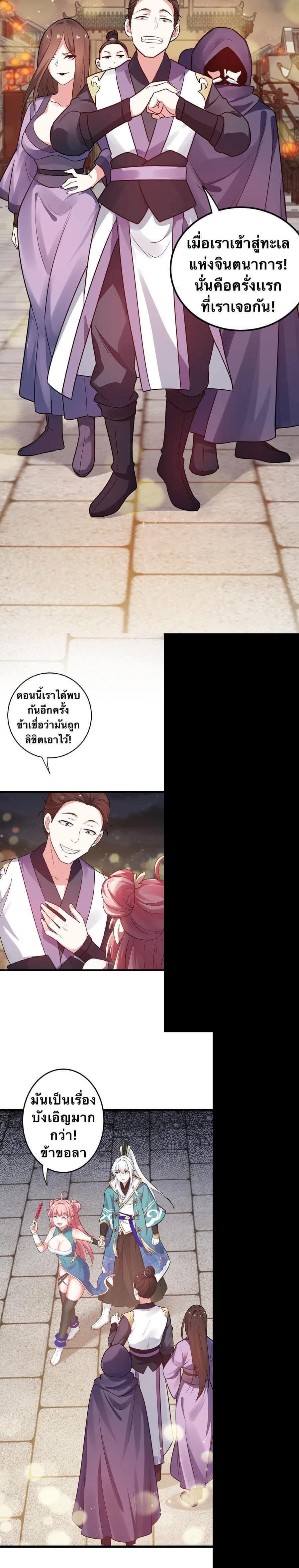 Manga-lc-com อ่านมังงะ อ่านการ์ตูน ออนไลน์ ฟรี Godsian Masian from another world ตอนที่ 1 2 3 4 5 6 7 8 9 10 11 12 13 14 ฟรี ไม่มีโฆษณา Manga-lc - อ่าน มังงะ อ่าน การ์ตูน ออนไลน์ อ่านมังงะ ฟรี