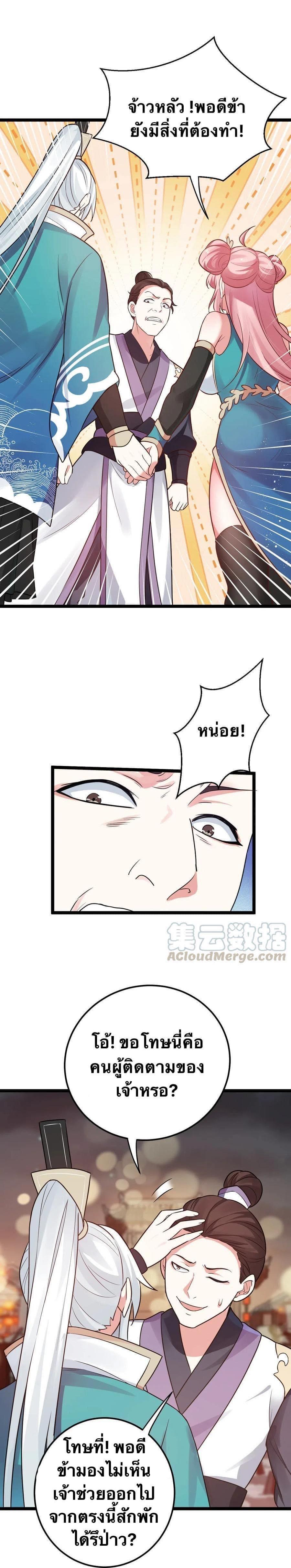 Manga-lc-com อ่านมังงะ อ่านการ์ตูน ออนไลน์ ฟรี Godsian Masian from another world ตอนที่ 1 2 3 4 5 6 7 8 9 10 11 12 13 14 ฟรี ไม่มีโฆษณา Manga-lc - อ่าน มังงะ อ่าน การ์ตูน ออนไลน์ อ่านมังงะ ฟรี