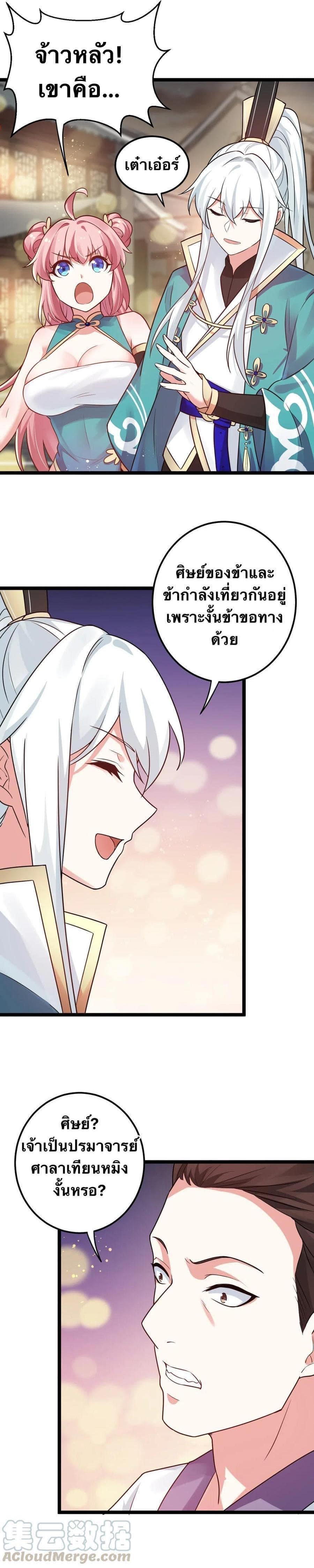 Manga-lc-com อ่านมังงะ อ่านการ์ตูน ออนไลน์ ฟรี Godsian Masian from another world ตอนที่ 1 2 3 4 5 6 7 8 9 10 11 12 13 14 ฟรี ไม่มีโฆษณา Manga-lc - อ่าน มังงะ อ่าน การ์ตูน ออนไลน์ อ่านมังงะ ฟรี
