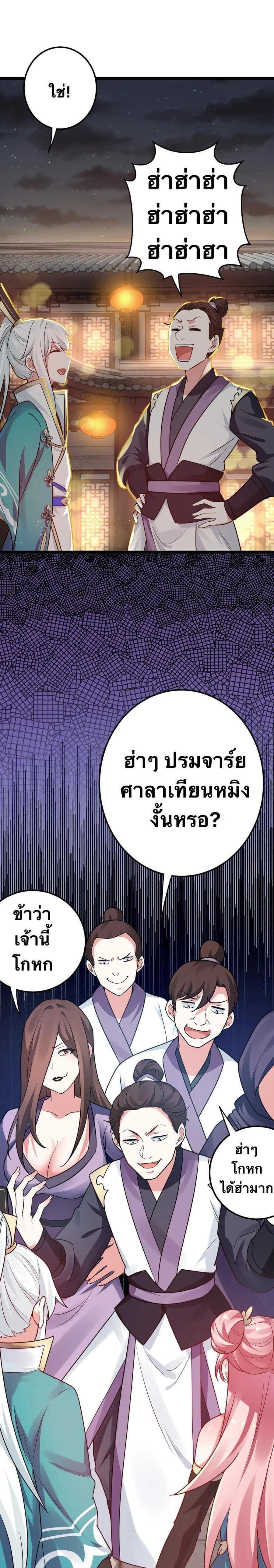 Manga-lc-com อ่านมังงะ อ่านการ์ตูน ออนไลน์ ฟรี Godsian Masian from another world ตอนที่ 1 2 3 4 5 6 7 8 9 10 11 12 13 14 ฟรี ไม่มีโฆษณา Manga-lc - อ่าน มังงะ อ่าน การ์ตูน ออนไลน์ อ่านมังงะ ฟรี