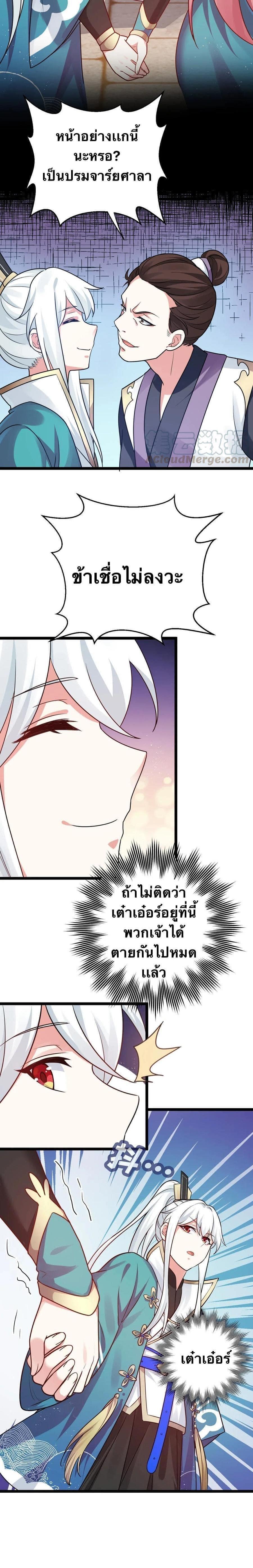 Manga-lc-com อ่านมังงะ อ่านการ์ตูน ออนไลน์ ฟรี Godsian Masian from another world ตอนที่ 1 2 3 4 5 6 7 8 9 10 11 12 13 14 ฟรี ไม่มีโฆษณา Manga-lc - อ่าน มังงะ อ่าน การ์ตูน ออนไลน์ อ่านมังงะ ฟรี