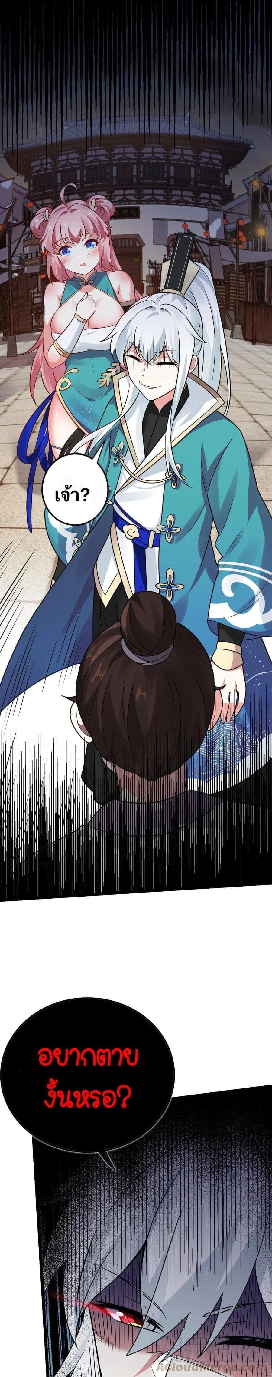 Manga-lc-com อ่านมังงะ อ่านการ์ตูน ออนไลน์ ฟรี Godsian Masian from another world ตอนที่ 1 2 3 4 5 6 7 8 9 10 11 12 13 14 ฟรี ไม่มีโฆษณา Manga-lc - อ่าน มังงะ อ่าน การ์ตูน ออนไลน์ อ่านมังงะ ฟรี