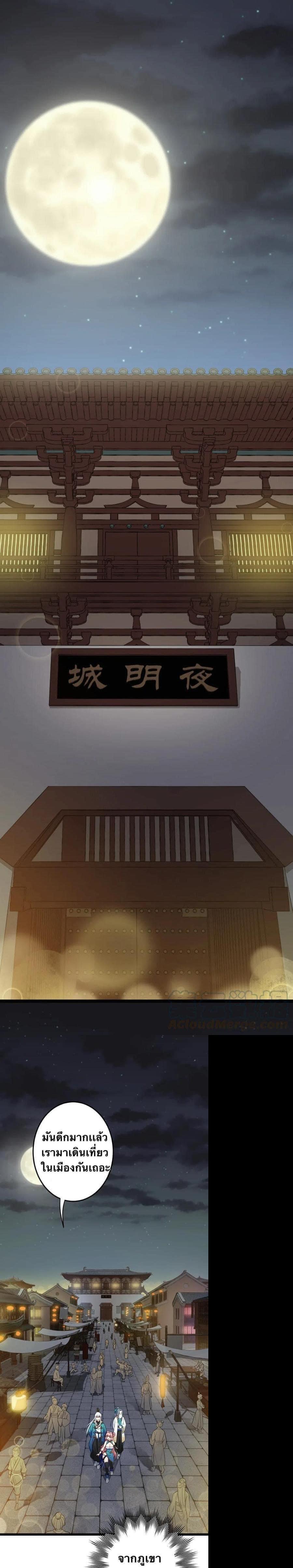 Manga-lc-com อ่านมังงะ อ่านการ์ตูน ออนไลน์ ฟรี Godsian Masian from another world ตอนที่ 1 2 3 4 5 6 7 8 9 10 11 12 13 14 ฟรี ไม่มีโฆษณา Manga-lc - อ่าน มังงะ อ่าน การ์ตูน ออนไลน์ อ่านมังงะ ฟรี