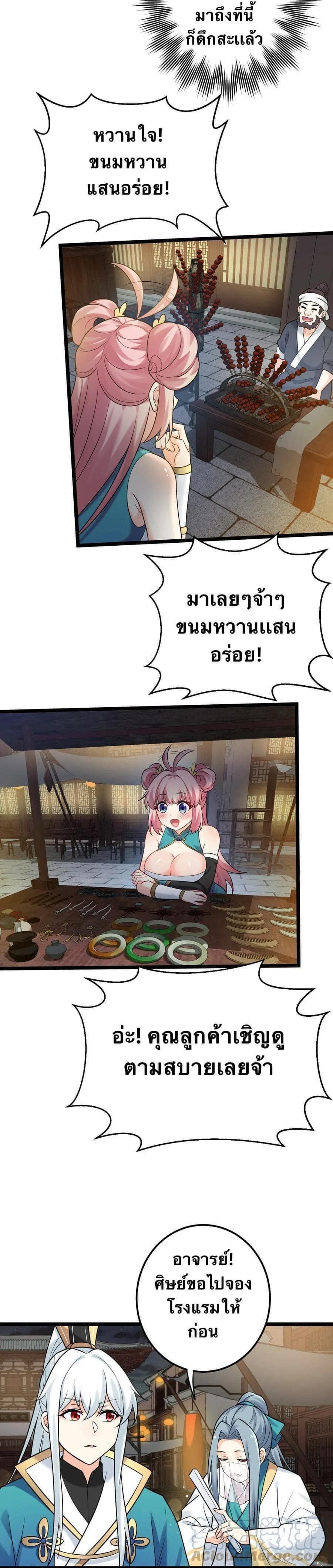 Manga-lc-com อ่านมังงะ อ่านการ์ตูน ออนไลน์ ฟรี Godsian Masian from another world ตอนที่ 1 2 3 4 5 6 7 8 9 10 11 12 13 14 ฟรี ไม่มีโฆษณา Manga-lc - อ่าน มังงะ อ่าน การ์ตูน ออนไลน์ อ่านมังงะ ฟรี