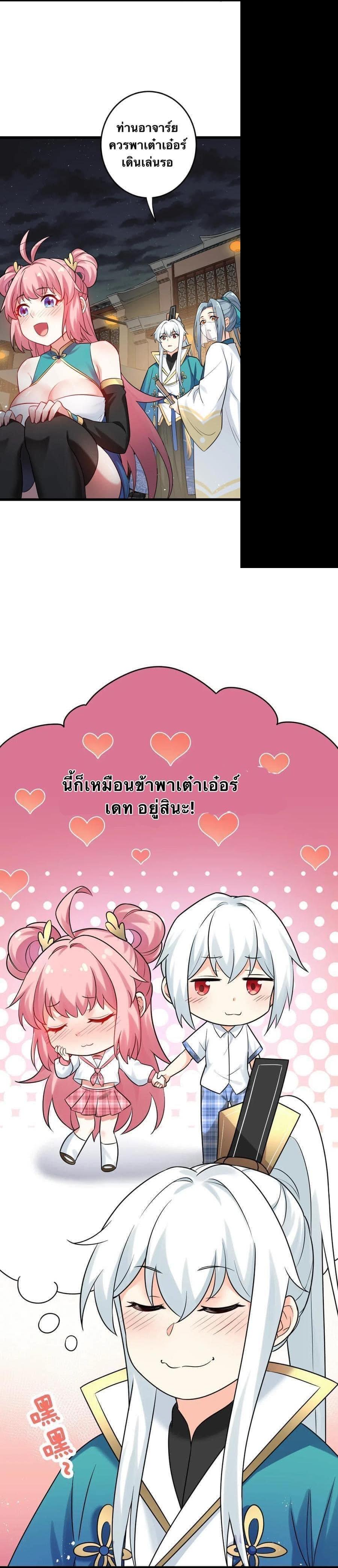 Manga-lc-com อ่านมังงะ อ่านการ์ตูน ออนไลน์ ฟรี Godsian Masian from another world ตอนที่ 1 2 3 4 5 6 7 8 9 10 11 12 13 14 ฟรี ไม่มีโฆษณา Manga-lc - อ่าน มังงะ อ่าน การ์ตูน ออนไลน์ อ่านมังงะ ฟรี