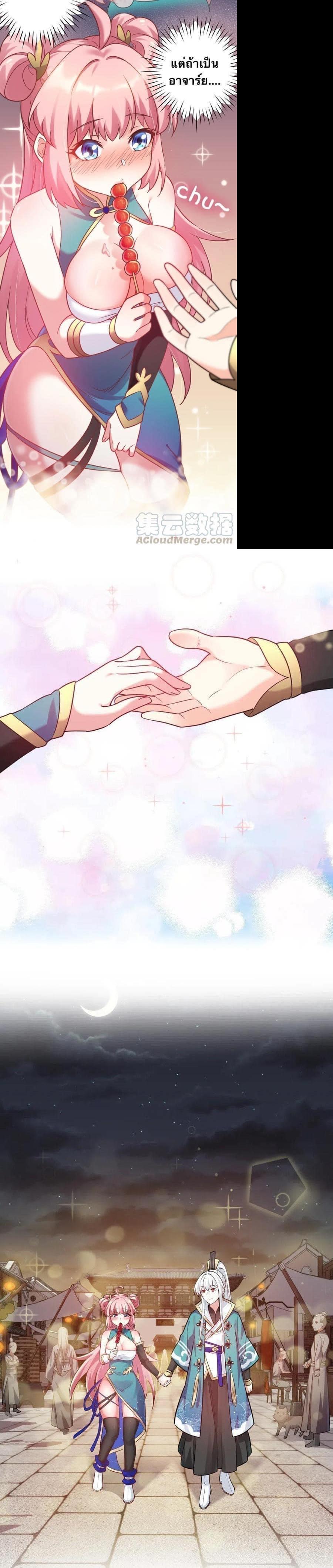 Manga-lc-com อ่านมังงะ อ่านการ์ตูน ออนไลน์ ฟรี Godsian Masian from another world ตอนที่ 1 2 3 4 5 6 7 8 9 10 11 12 13 14 ฟรี ไม่มีโฆษณา Manga-lc - อ่าน มังงะ อ่าน การ์ตูน ออนไลน์ อ่านมังงะ ฟรี