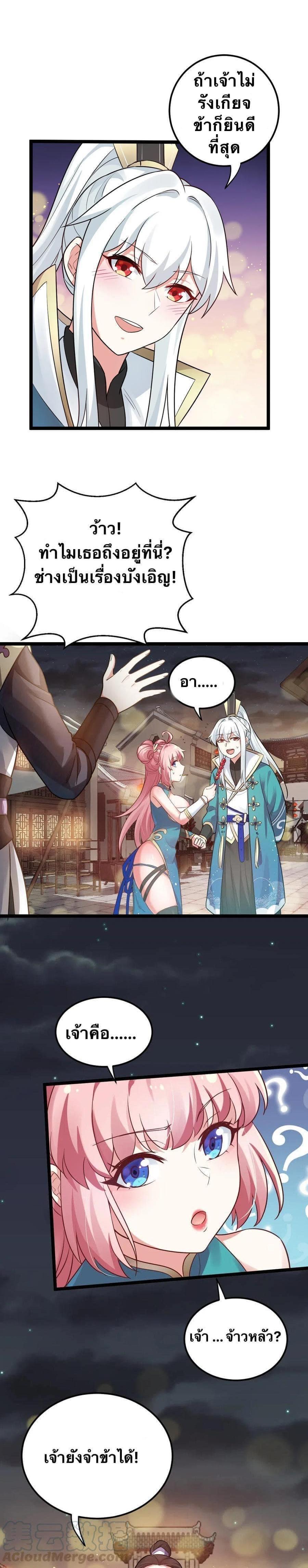 Manga-lc-com อ่านมังงะ อ่านการ์ตูน ออนไลน์ ฟรี Godsian Masian from another world ตอนที่ 1 2 3 4 5 6 7 8 9 10 11 12 13 14 ฟรี ไม่มีโฆษณา Manga-lc - อ่าน มังงะ อ่าน การ์ตูน ออนไลน์ อ่านมังงะ ฟรี