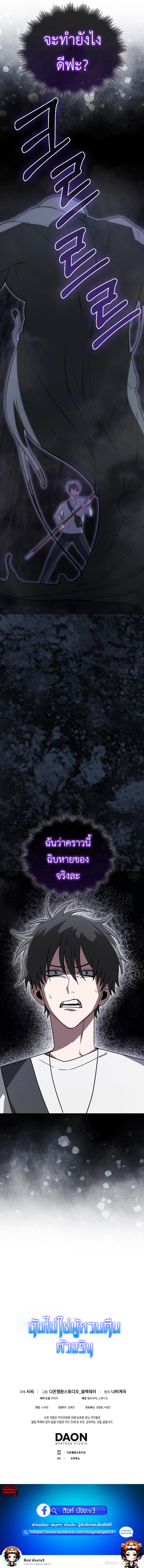 Manga-lc-com อ่านมังงะ อ่านการ์ตูน ออนไลน์ ฟรี I’m Not a Regressor ตอนที่ 1 2 3 4 5 6 7 8 9 10 11 12 13 14 ฟรี ไม่มีโฆษณา Manga-lc - อ่าน มังงะ อ่าน การ์ตูน ออนไลน์ อ่านมังงะ ฟรี