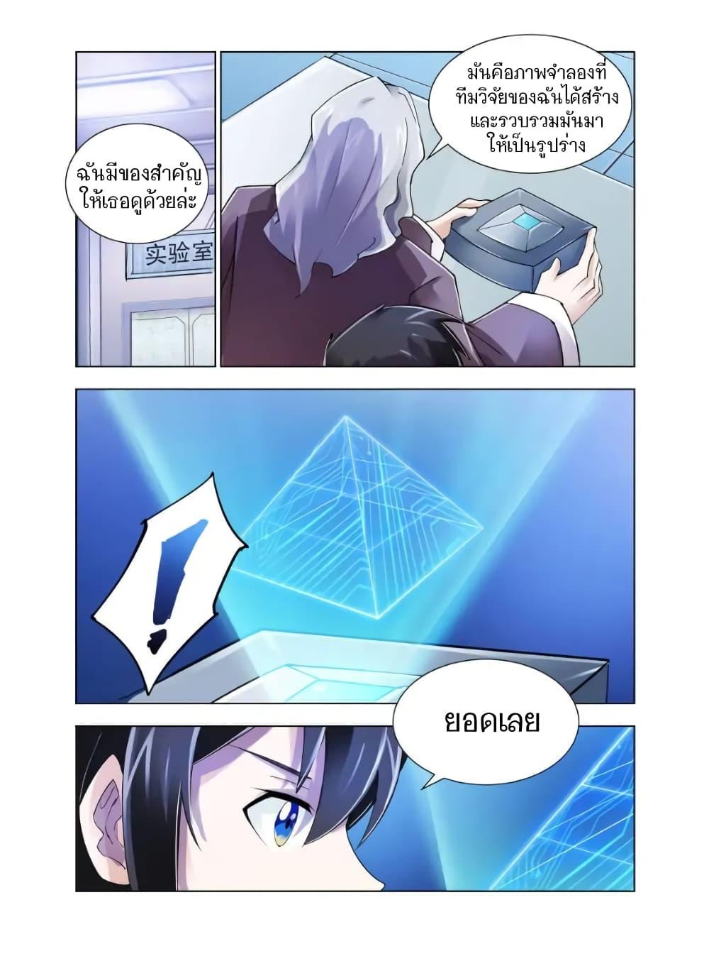 Manga-lc-com อ่านมังงะ อ่านการ์ตูน ออนไลน์ ฟรี Battle Frenzy ตอนที่ 1 2 3 4 5 6 7 8 9 10 11 12 13 14 ฟรี ไม่มีโฆษณา Manga-lc - อ่าน มังงะ อ่าน การ์ตูน ออนไลน์ อ่านมังงะ ฟรี