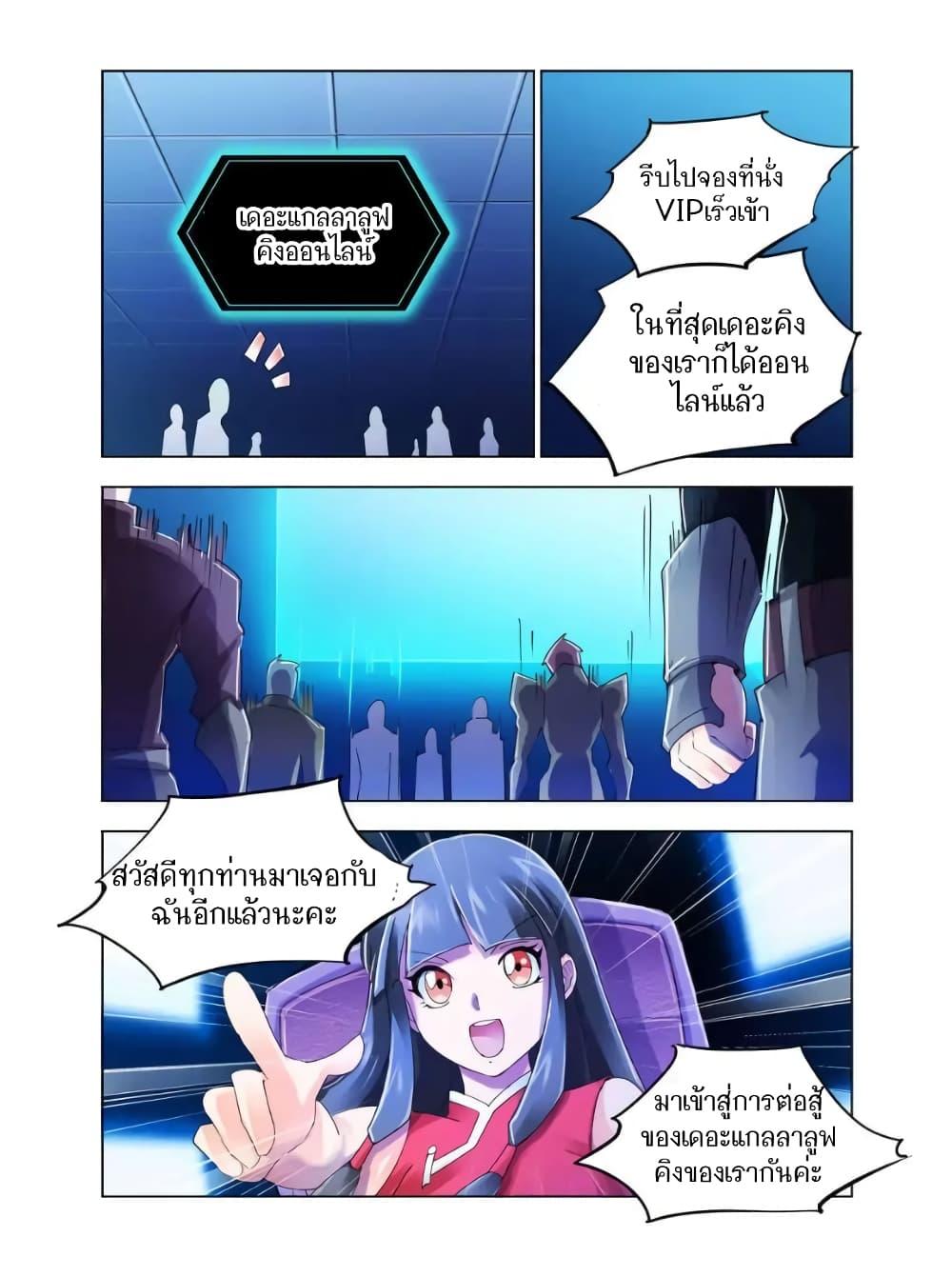 Manga-lc-com อ่านมังงะ อ่านการ์ตูน ออนไลน์ ฟรี Battle Frenzy ตอนที่ 1 2 3 4 5 6 7 8 9 10 11 12 13 14 ฟรี ไม่มีโฆษณา Manga-lc - อ่าน มังงะ อ่าน การ์ตูน ออนไลน์ อ่านมังงะ ฟรี
