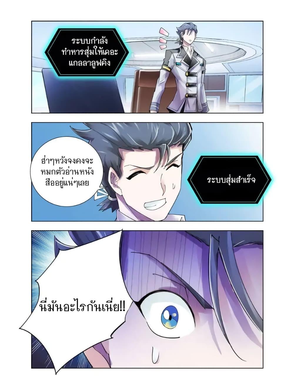 Manga-lc-com อ่านมังงะ อ่านการ์ตูน ออนไลน์ ฟรี Battle Frenzy ตอนที่ 1 2 3 4 5 6 7 8 9 10 11 12 13 14 ฟรี ไม่มีโฆษณา Manga-lc - อ่าน มังงะ อ่าน การ์ตูน ออนไลน์ อ่านมังงะ ฟรี