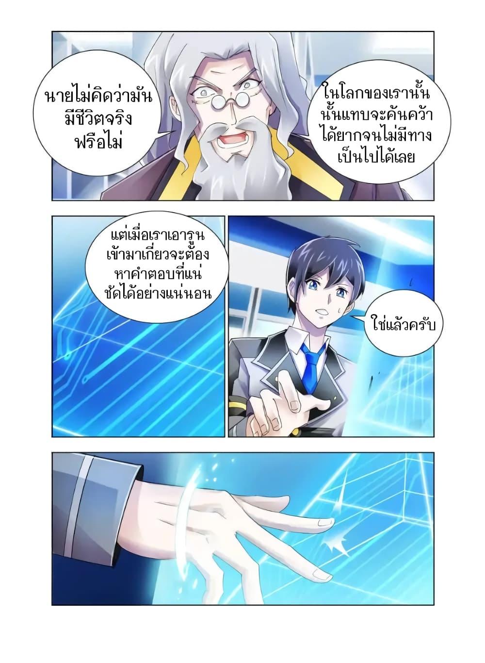 Manga-lc-com อ่านมังงะ อ่านการ์ตูน ออนไลน์ ฟรี Battle Frenzy ตอนที่ 1 2 3 4 5 6 7 8 9 10 11 12 13 14 ฟรี ไม่มีโฆษณา Manga-lc - อ่าน มังงะ อ่าน การ์ตูน ออนไลน์ อ่านมังงะ ฟรี