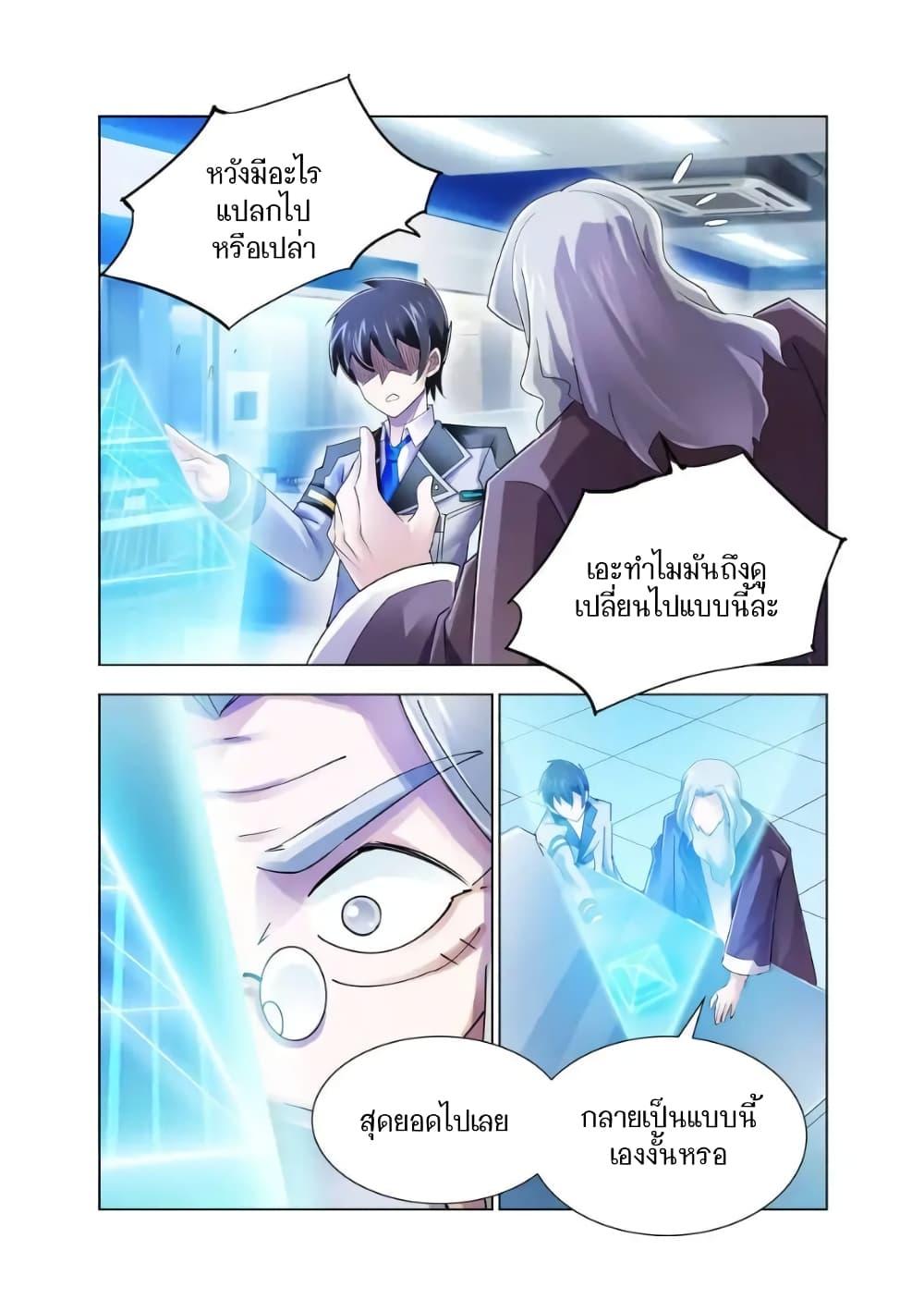 Manga-lc-com อ่านมังงะ อ่านการ์ตูน ออนไลน์ ฟรี Battle Frenzy ตอนที่ 1 2 3 4 5 6 7 8 9 10 11 12 13 14 ฟรี ไม่มีโฆษณา Manga-lc - อ่าน มังงะ อ่าน การ์ตูน ออนไลน์ อ่านมังงะ ฟรี