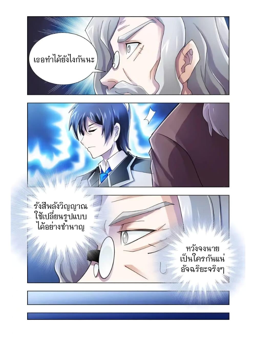 Manga-lc-com อ่านมังงะ อ่านการ์ตูน ออนไลน์ ฟรี Battle Frenzy ตอนที่ 1 2 3 4 5 6 7 8 9 10 11 12 13 14 ฟรี ไม่มีโฆษณา Manga-lc - อ่าน มังงะ อ่าน การ์ตูน ออนไลน์ อ่านมังงะ ฟรี