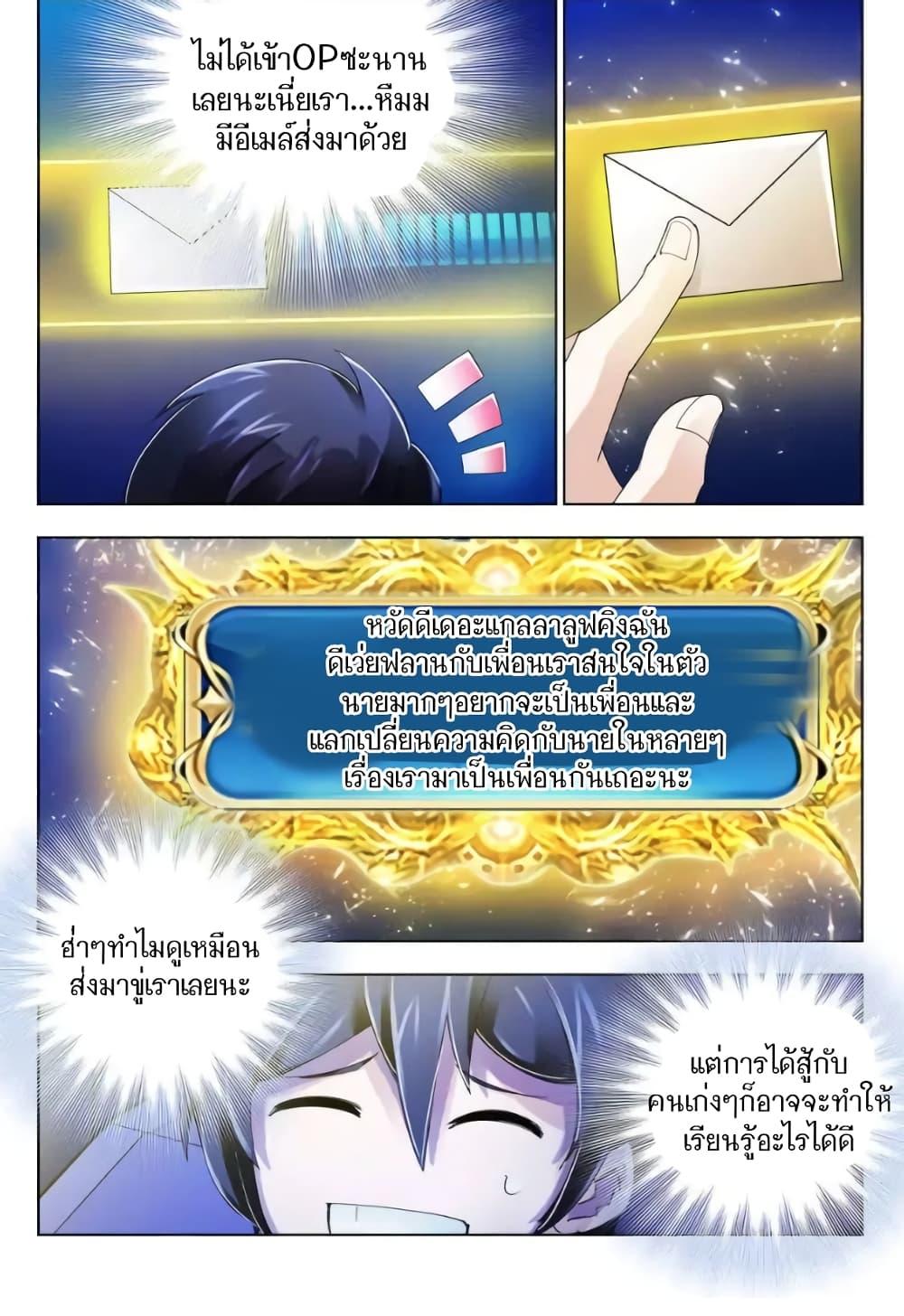 Manga-lc-com อ่านมังงะ อ่านการ์ตูน ออนไลน์ ฟรี Battle Frenzy ตอนที่ 1 2 3 4 5 6 7 8 9 10 11 12 13 14 ฟรี ไม่มีโฆษณา Manga-lc - อ่าน มังงะ อ่าน การ์ตูน ออนไลน์ อ่านมังงะ ฟรี