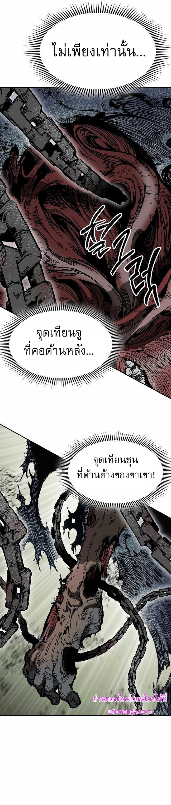 Manga-lc-com อ่านมังงะ อ่านการ์ตูน ออนไลน์ ฟรี Memoir of the God of War ตอนที่ 1 2 3 4 5 6 7 8 9 10 11 12 13 14 ฟรี ไม่มีโฆษณา Manga-lc - อ่าน มังงะ อ่าน การ์ตูน ออนไลน์ อ่านมังงะ ฟรี