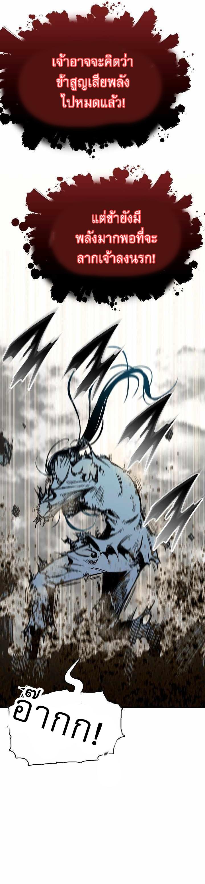 Manga-lc-com อ่านมังงะ อ่านการ์ตูน ออนไลน์ ฟรี Memoir of the God of War ตอนที่ 1 2 3 4 5 6 7 8 9 10 11 12 13 14 ฟรี ไม่มีโฆษณา Manga-lc - อ่าน มังงะ อ่าน การ์ตูน ออนไลน์ อ่านมังงะ ฟรี