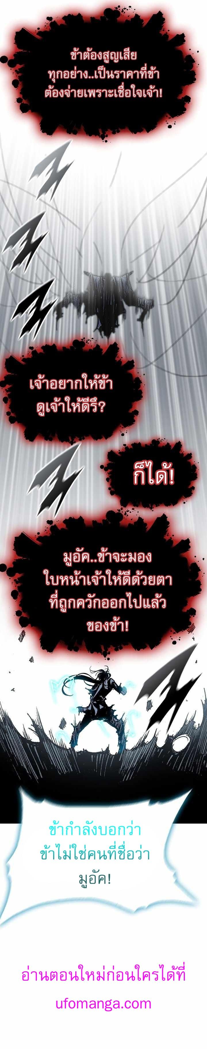 Manga-lc-com อ่านมังงะ อ่านการ์ตูน ออนไลน์ ฟรี Memoir of the God of War ตอนที่ 1 2 3 4 5 6 7 8 9 10 11 12 13 14 ฟรี ไม่มีโฆษณา Manga-lc - อ่าน มังงะ อ่าน การ์ตูน ออนไลน์ อ่านมังงะ ฟรี