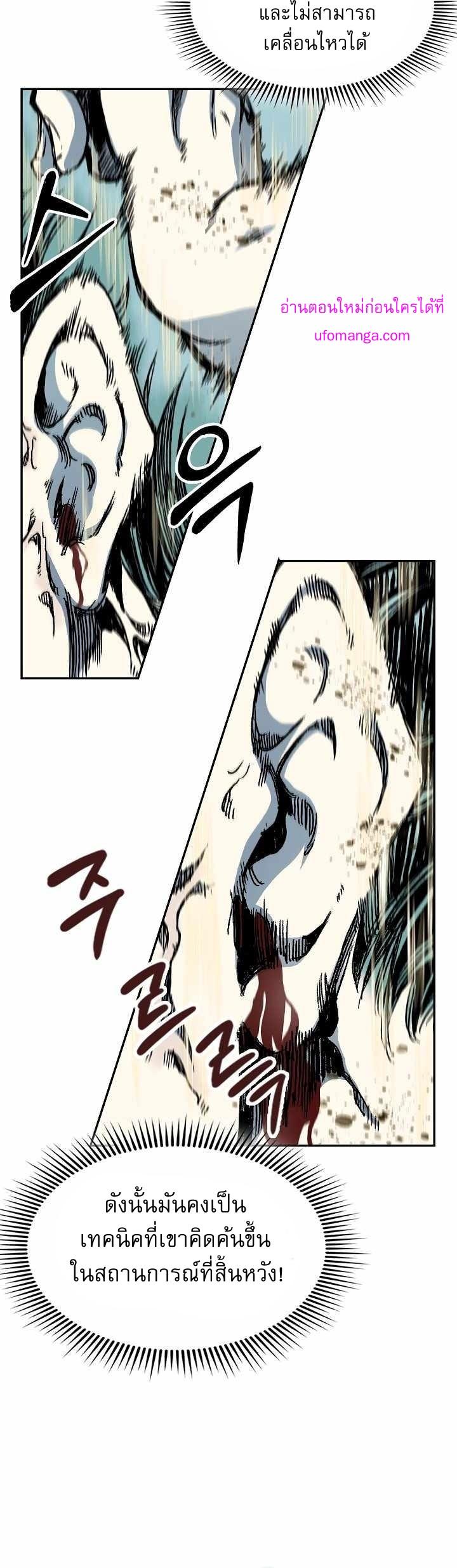 Manga-lc-com อ่านมังงะ อ่านการ์ตูน ออนไลน์ ฟรี Memoir of the God of War ตอนที่ 1 2 3 4 5 6 7 8 9 10 11 12 13 14 ฟรี ไม่มีโฆษณา Manga-lc - อ่าน มังงะ อ่าน การ์ตูน ออนไลน์ อ่านมังงะ ฟรี