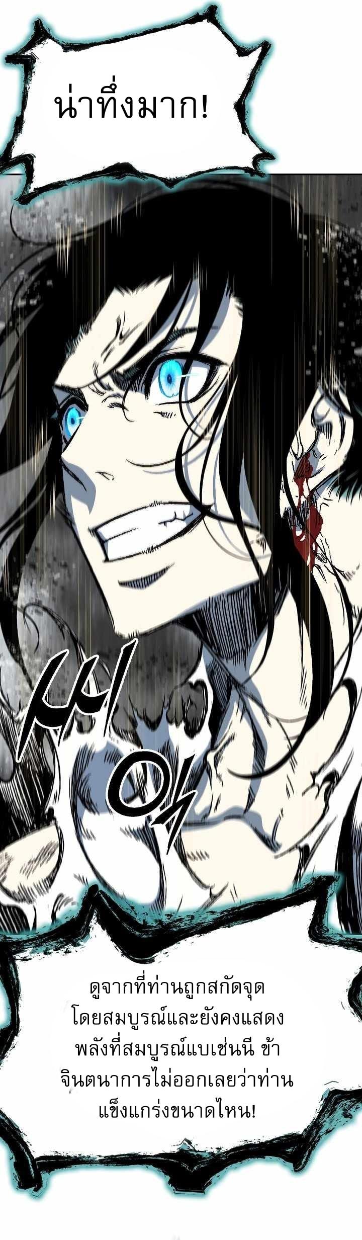 Manga-lc-com อ่านมังงะ อ่านการ์ตูน ออนไลน์ ฟรี Memoir of the God of War ตอนที่ 1 2 3 4 5 6 7 8 9 10 11 12 13 14 ฟรี ไม่มีโฆษณา Manga-lc - อ่าน มังงะ อ่าน การ์ตูน ออนไลน์ อ่านมังงะ ฟรี