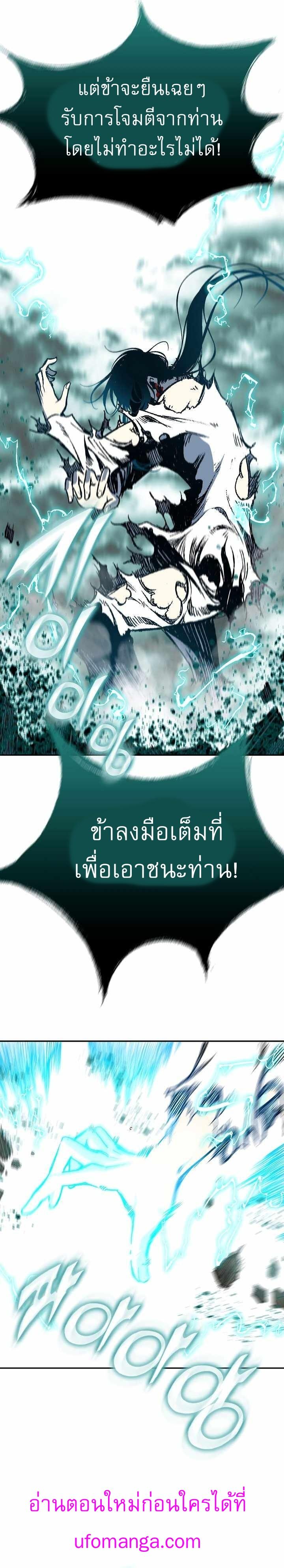 Manga-lc-com อ่านมังงะ อ่านการ์ตูน ออนไลน์ ฟรี Memoir of the God of War ตอนที่ 1 2 3 4 5 6 7 8 9 10 11 12 13 14 ฟรี ไม่มีโฆษณา Manga-lc - อ่าน มังงะ อ่าน การ์ตูน ออนไลน์ อ่านมังงะ ฟรี