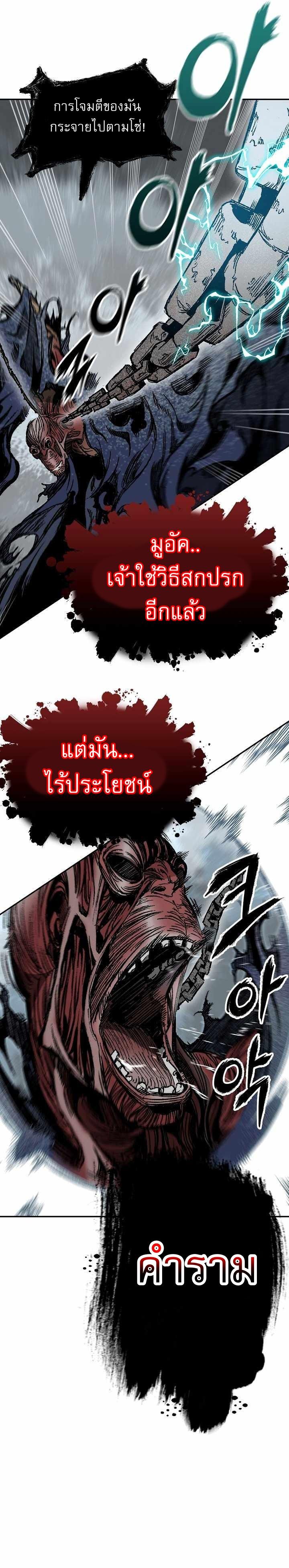 Manga-lc-com อ่านมังงะ อ่านการ์ตูน ออนไลน์ ฟรี Memoir of the God of War ตอนที่ 1 2 3 4 5 6 7 8 9 10 11 12 13 14 ฟรี ไม่มีโฆษณา Manga-lc - อ่าน มังงะ อ่าน การ์ตูน ออนไลน์ อ่านมังงะ ฟรี