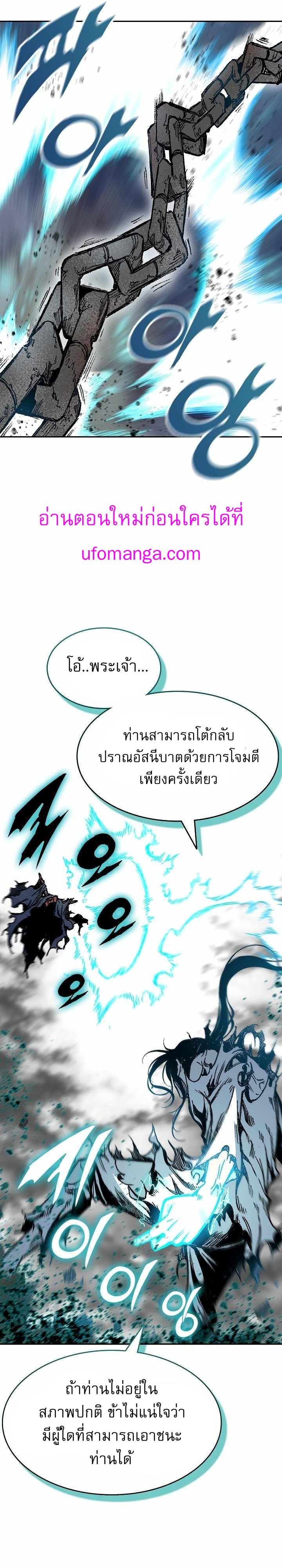 Manga-lc-com อ่านมังงะ อ่านการ์ตูน ออนไลน์ ฟรี Memoir of the God of War ตอนที่ 1 2 3 4 5 6 7 8 9 10 11 12 13 14 ฟรี ไม่มีโฆษณา Manga-lc - อ่าน มังงะ อ่าน การ์ตูน ออนไลน์ อ่านมังงะ ฟรี