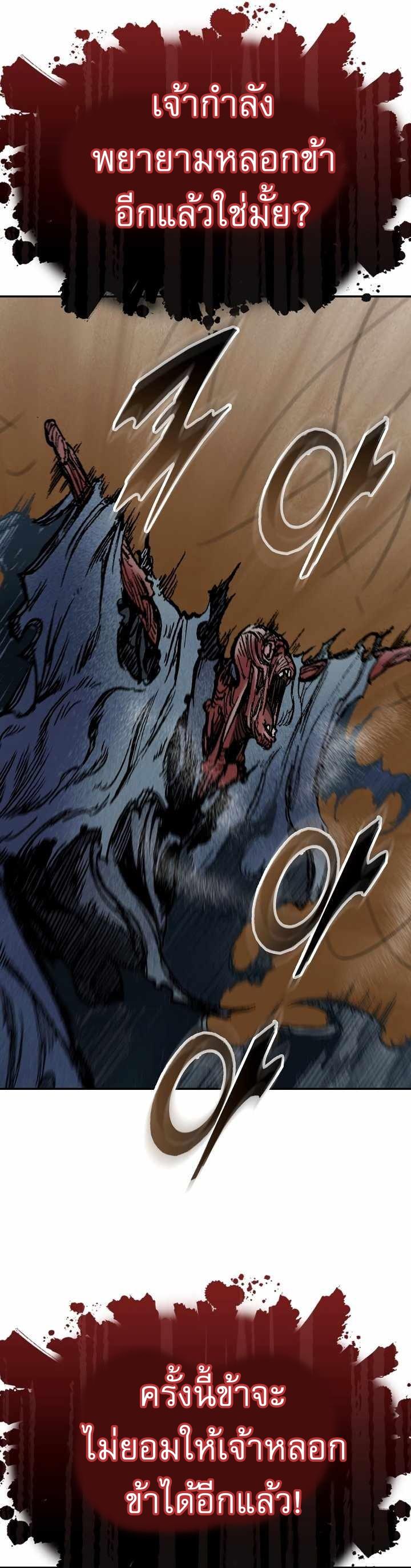 Manga-lc-com อ่านมังงะ อ่านการ์ตูน ออนไลน์ ฟรี Memoir of the God of War ตอนที่ 1 2 3 4 5 6 7 8 9 10 11 12 13 14 ฟรี ไม่มีโฆษณา Manga-lc - อ่าน มังงะ อ่าน การ์ตูน ออนไลน์ อ่านมังงะ ฟรี